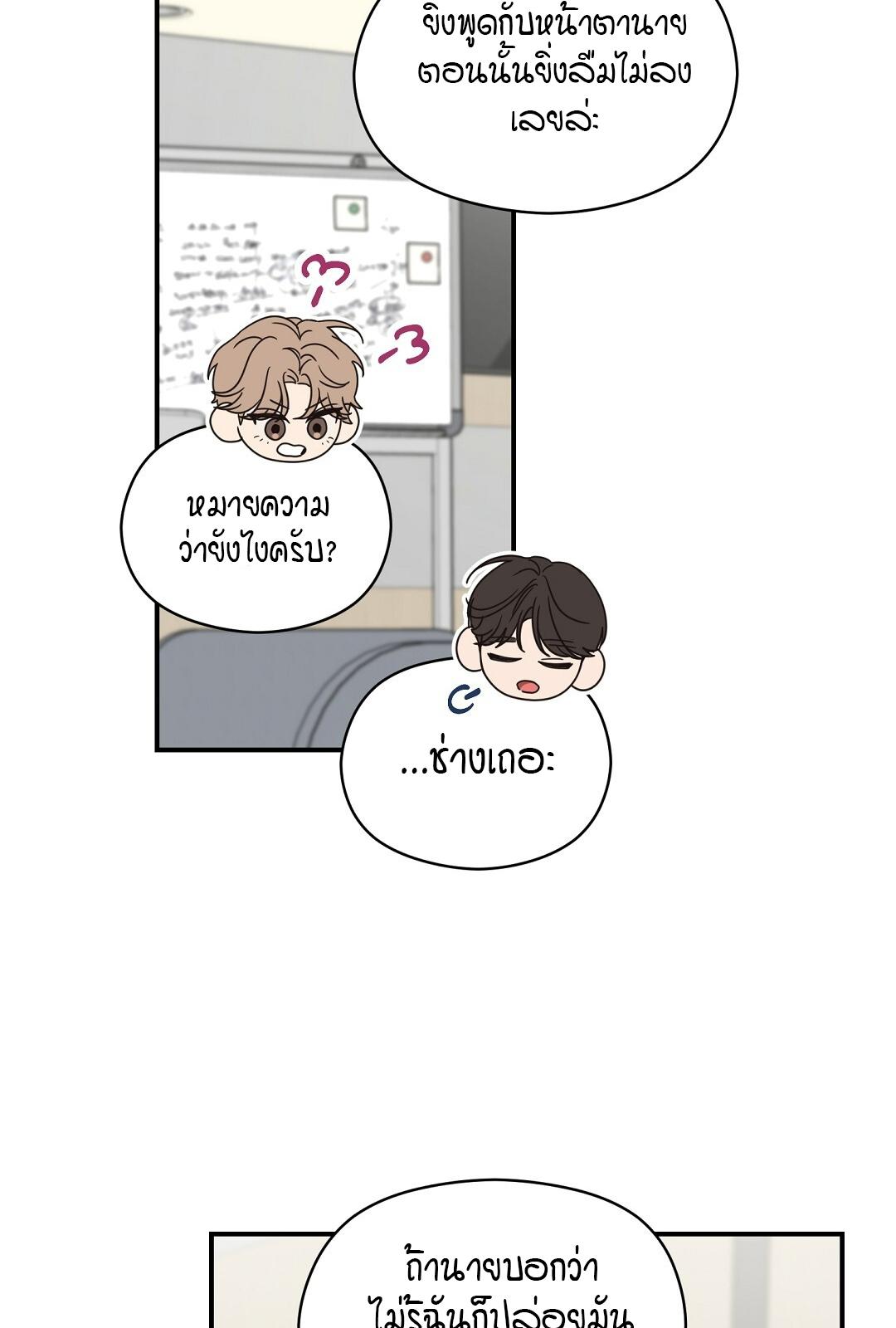 หน้า 68