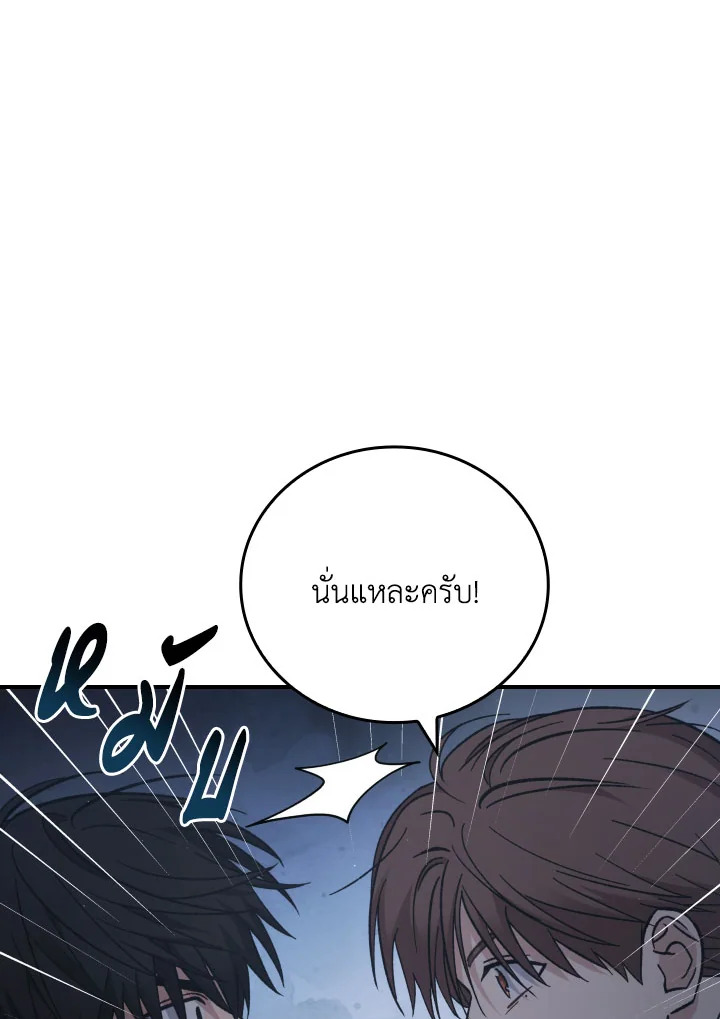 หน้า 113