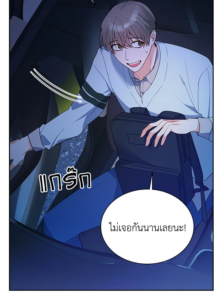 หน้า 100