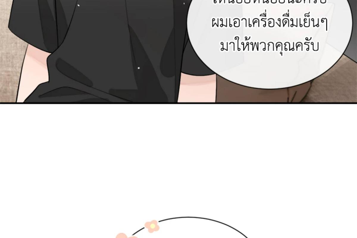 หน้า 88