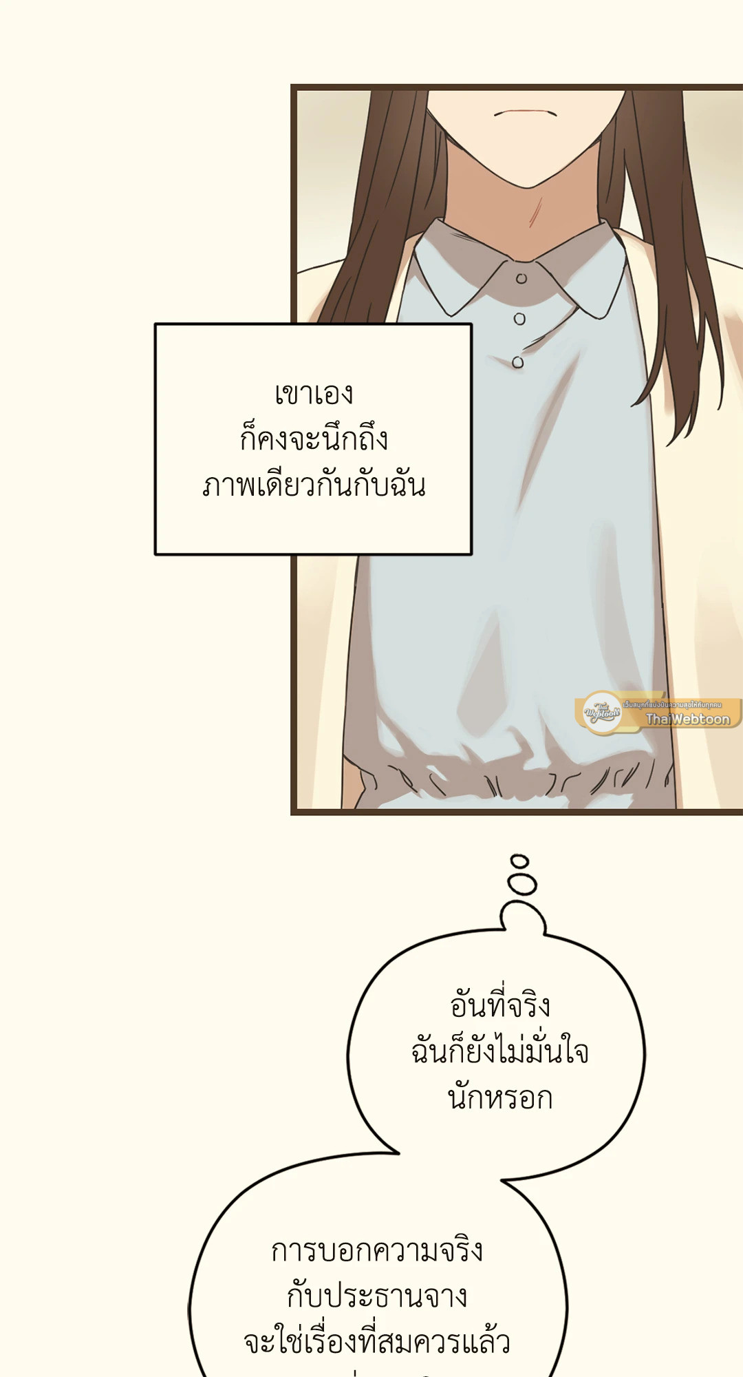 หน้า 80