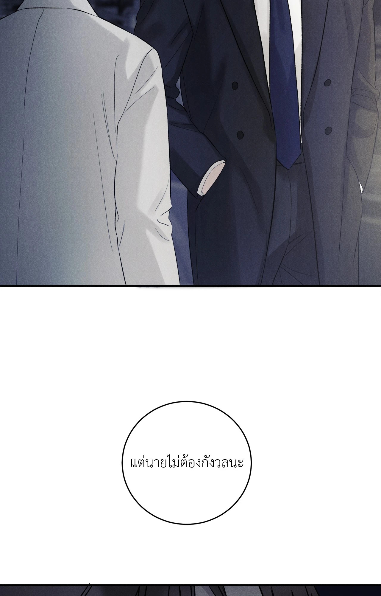 หน้า 81
