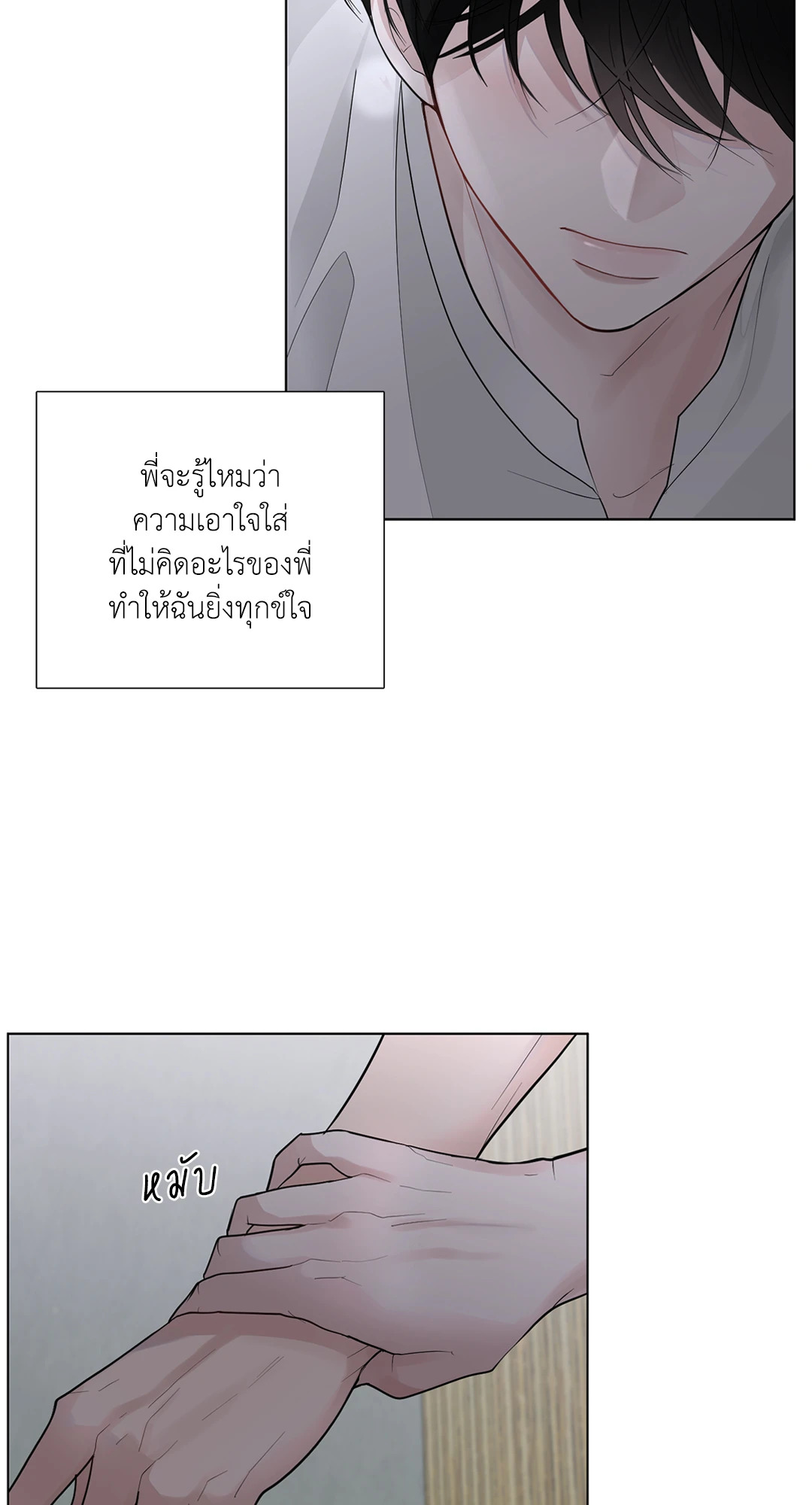 หน้า 53