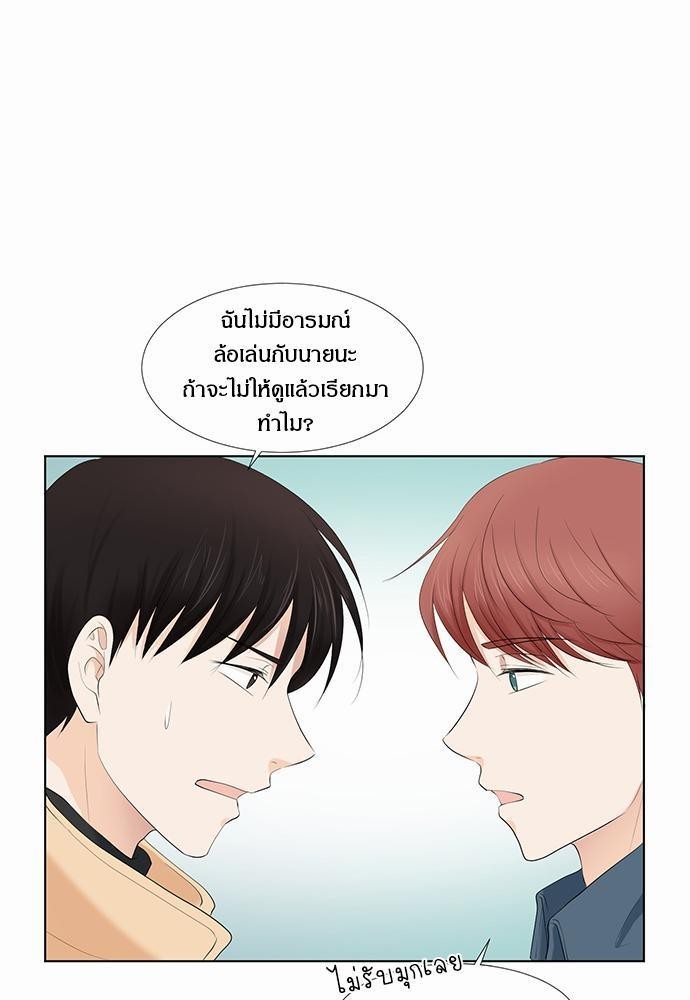 หน้า 93