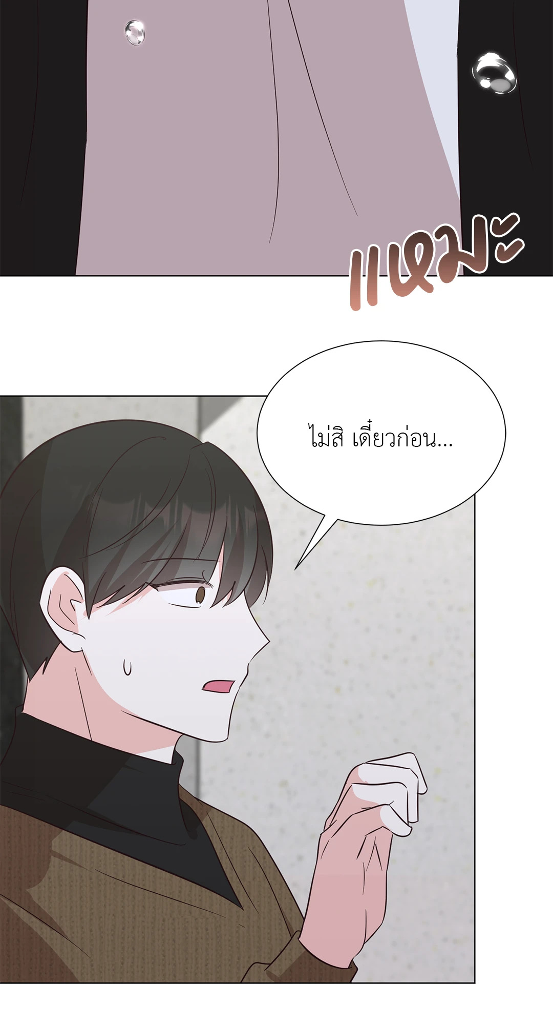 หน้า 83