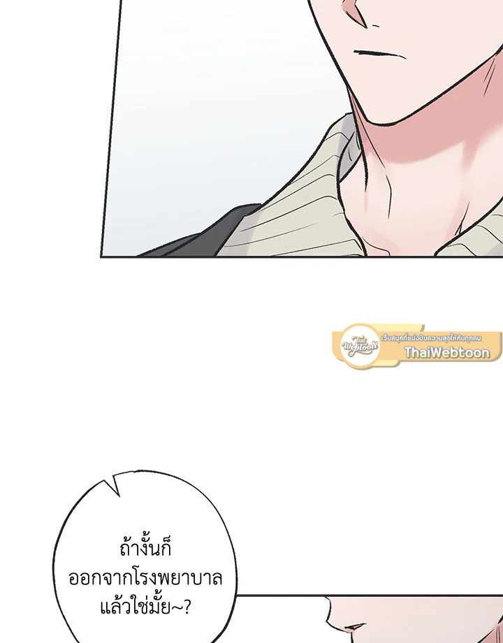 หน้า 88