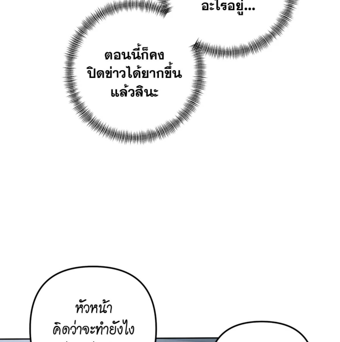 หน้า 118