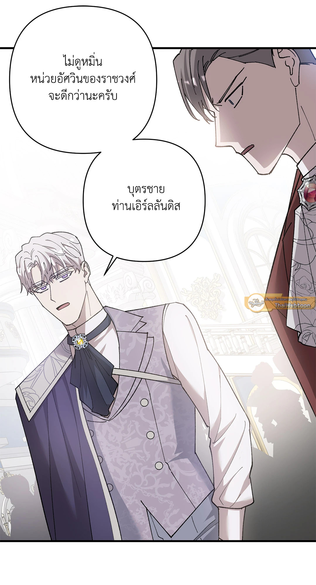 หน้า 33