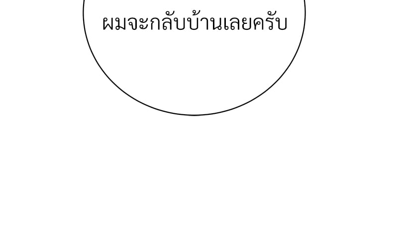 หน้า 142