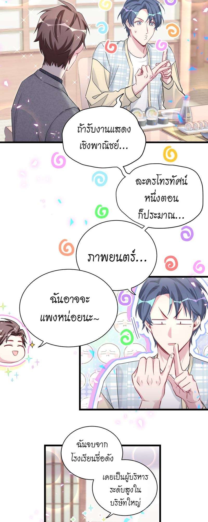 หน้า 19