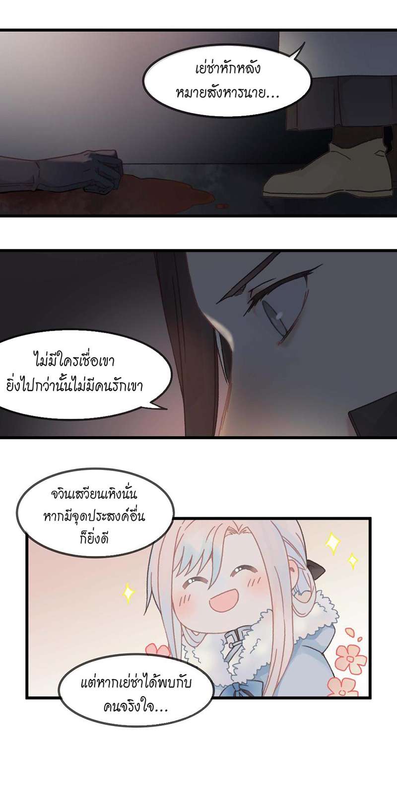 หน้า 43