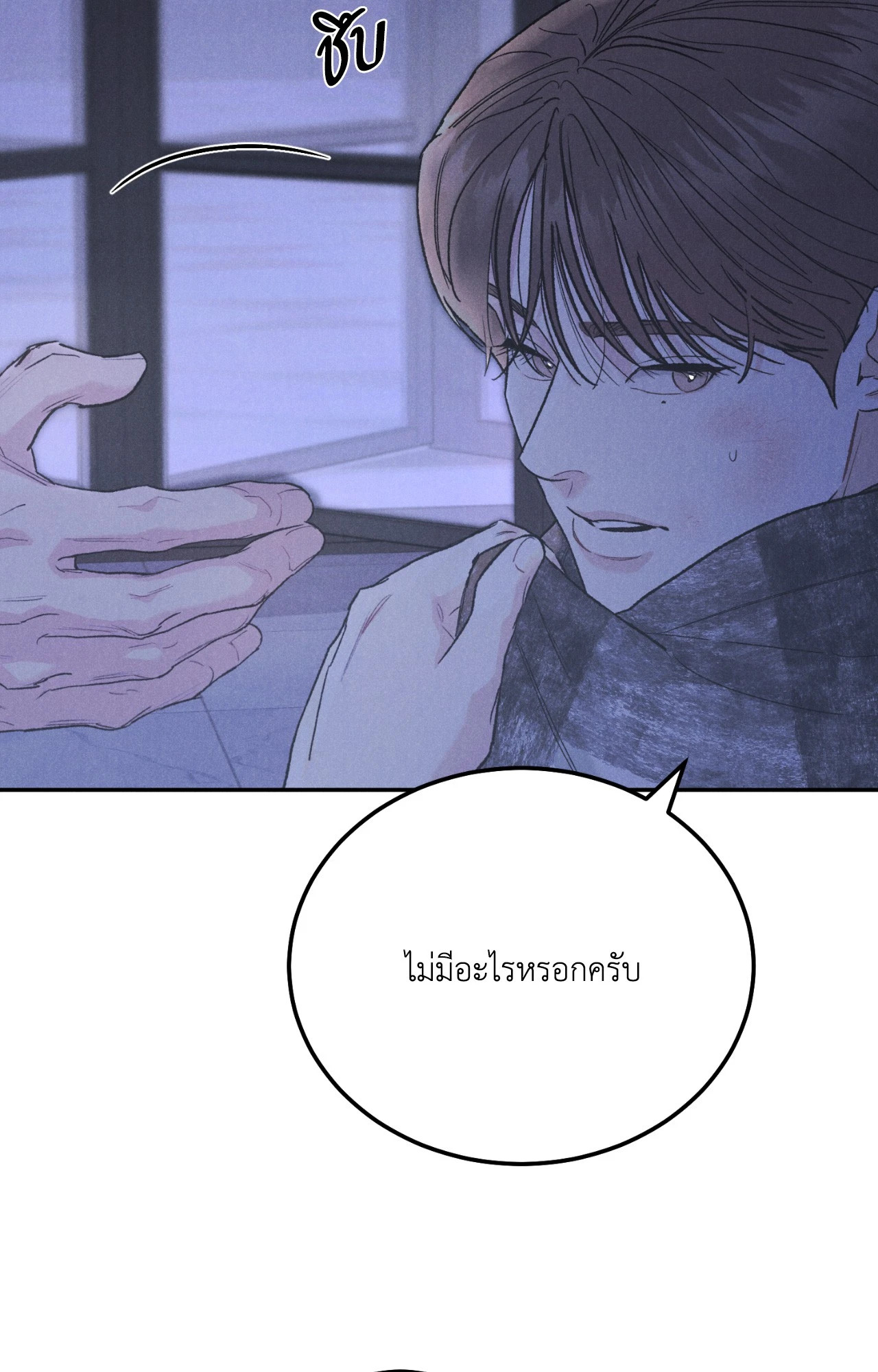 หน้า 78