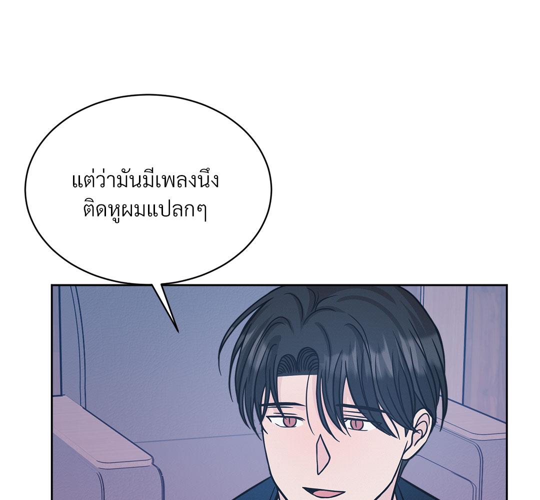 หน้า 146