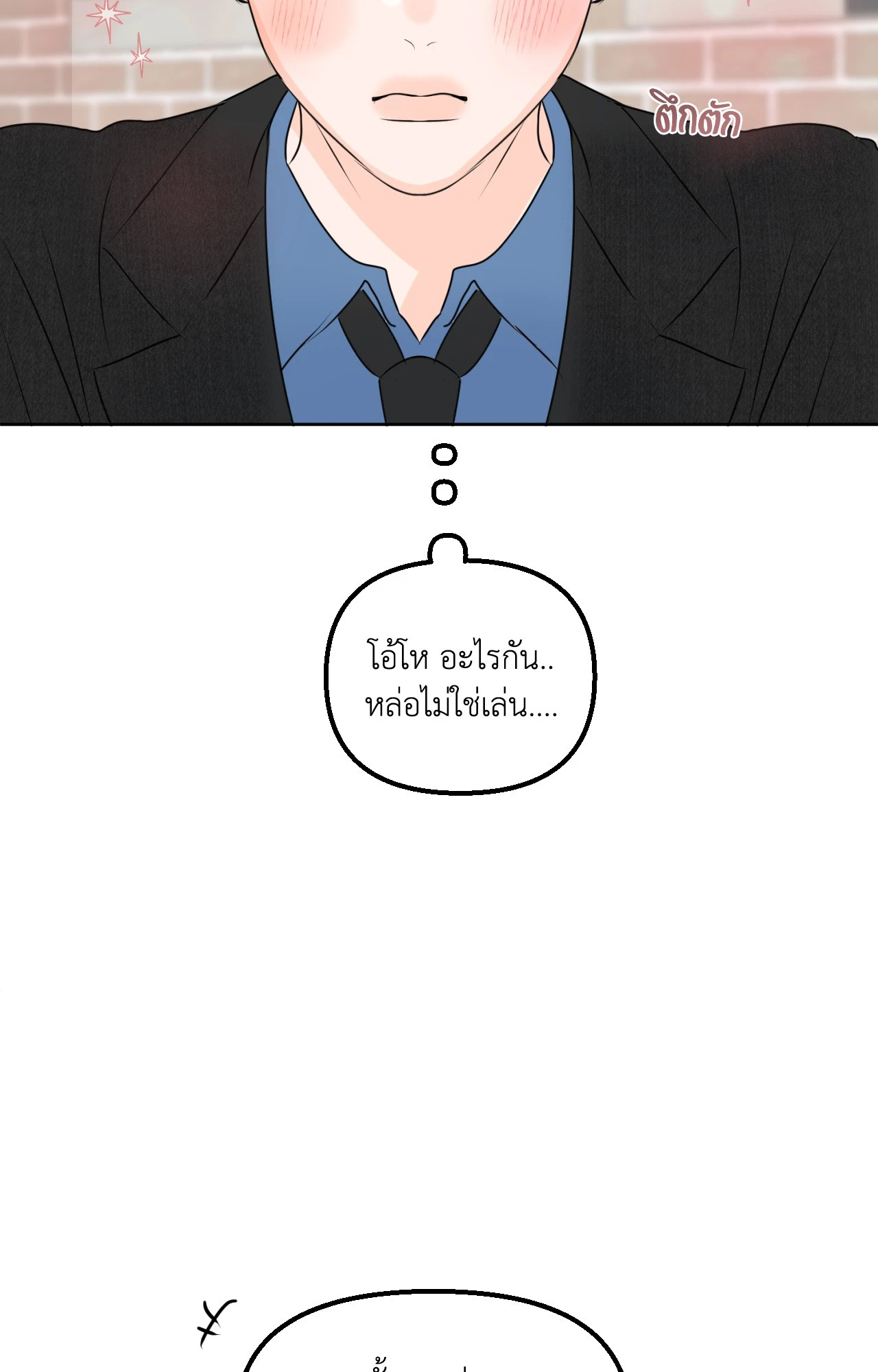 หน้า 74