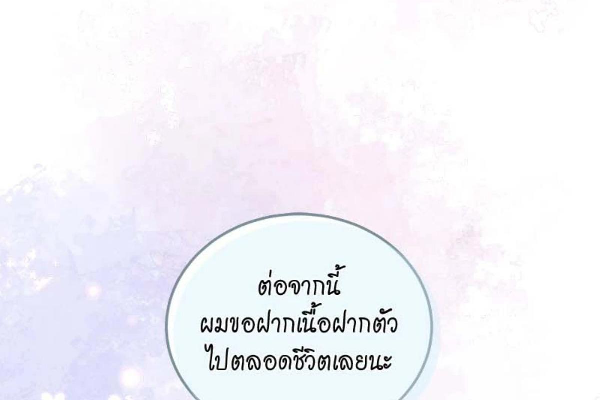 หน้า 174
