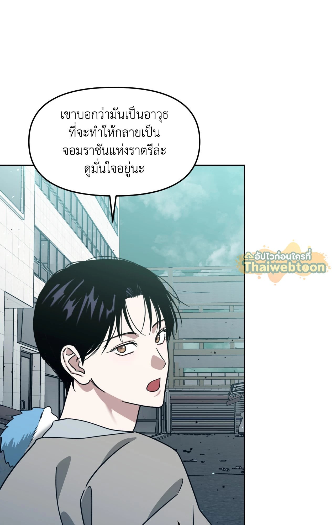 หน้า 86