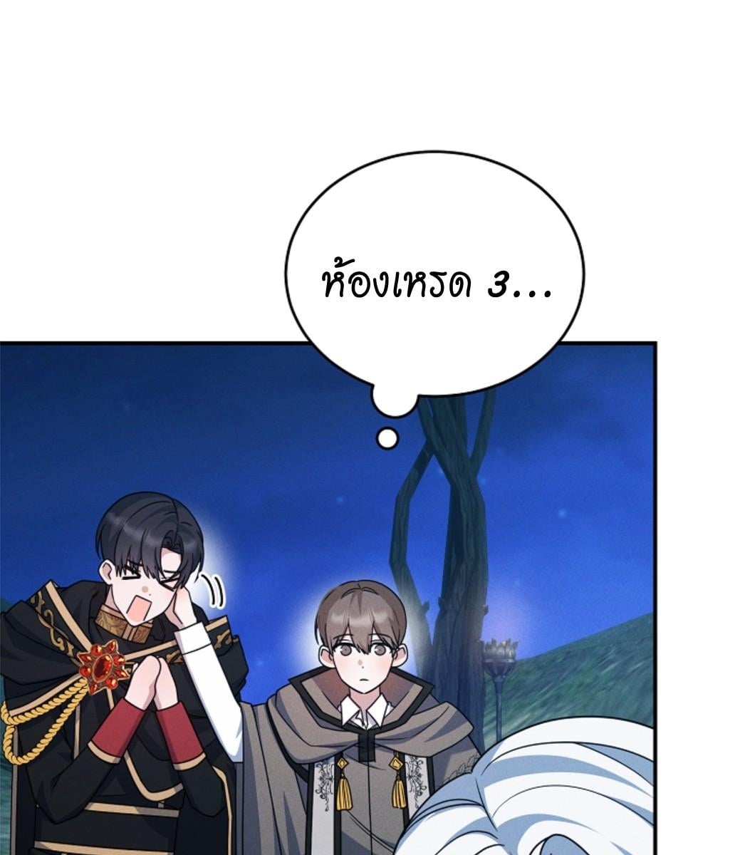 หน้า 107