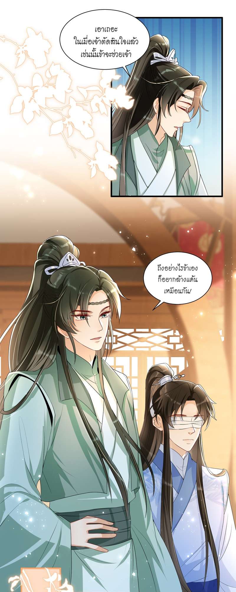 หน้า 18