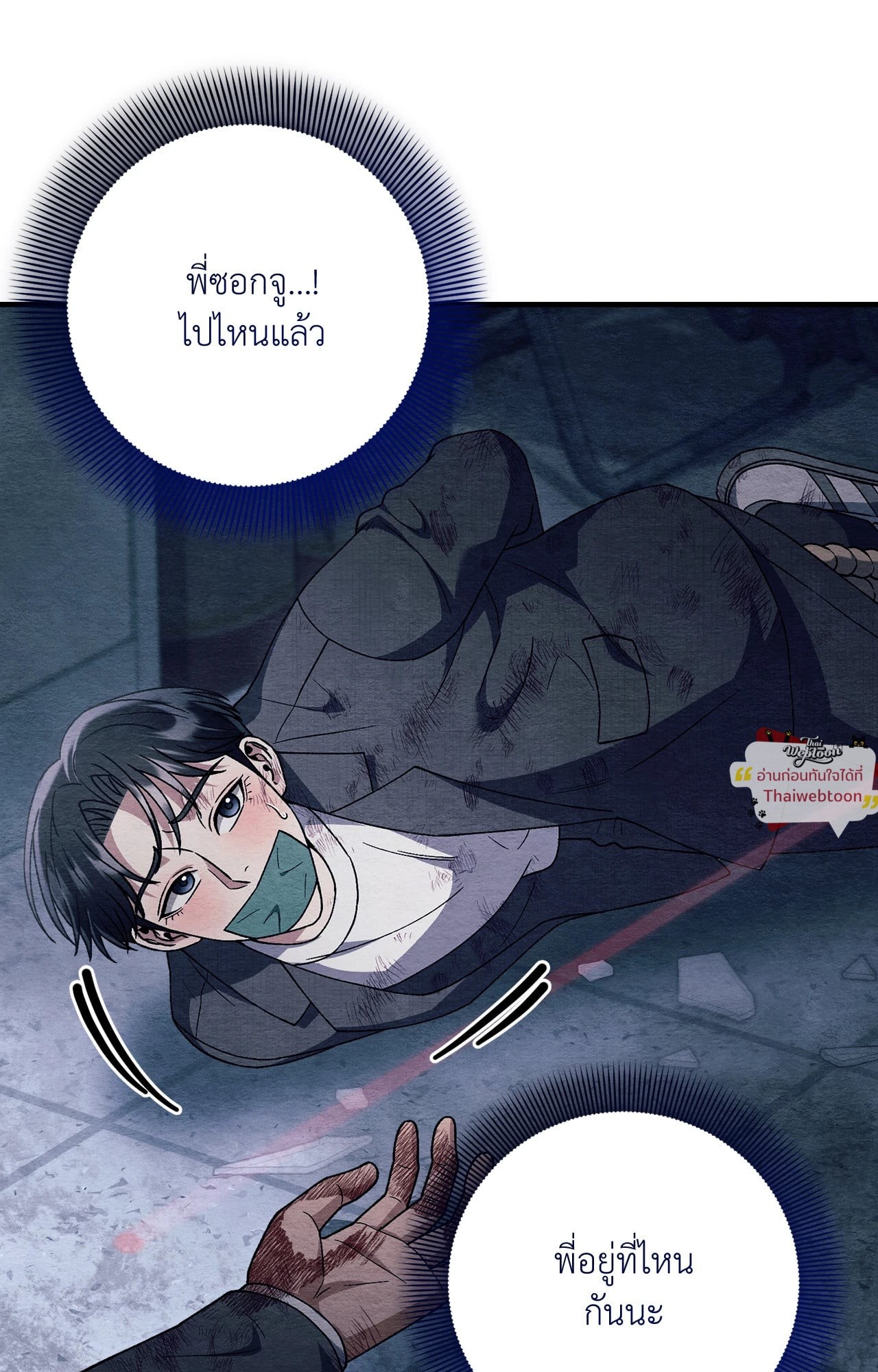 หน้า 60