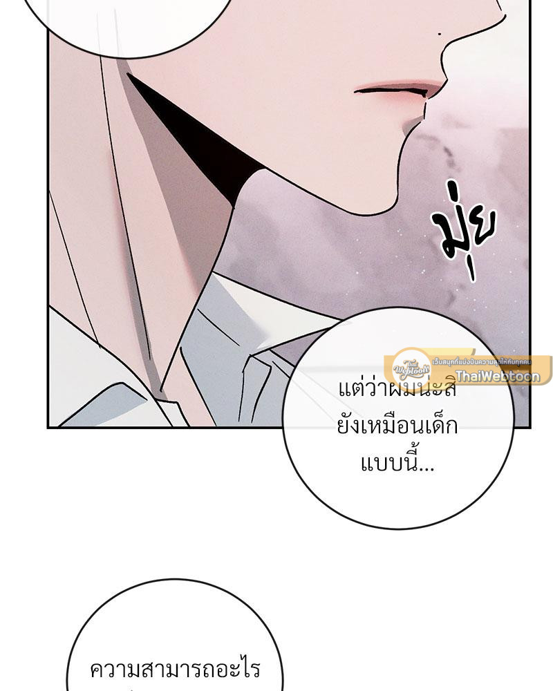 หน้า 75