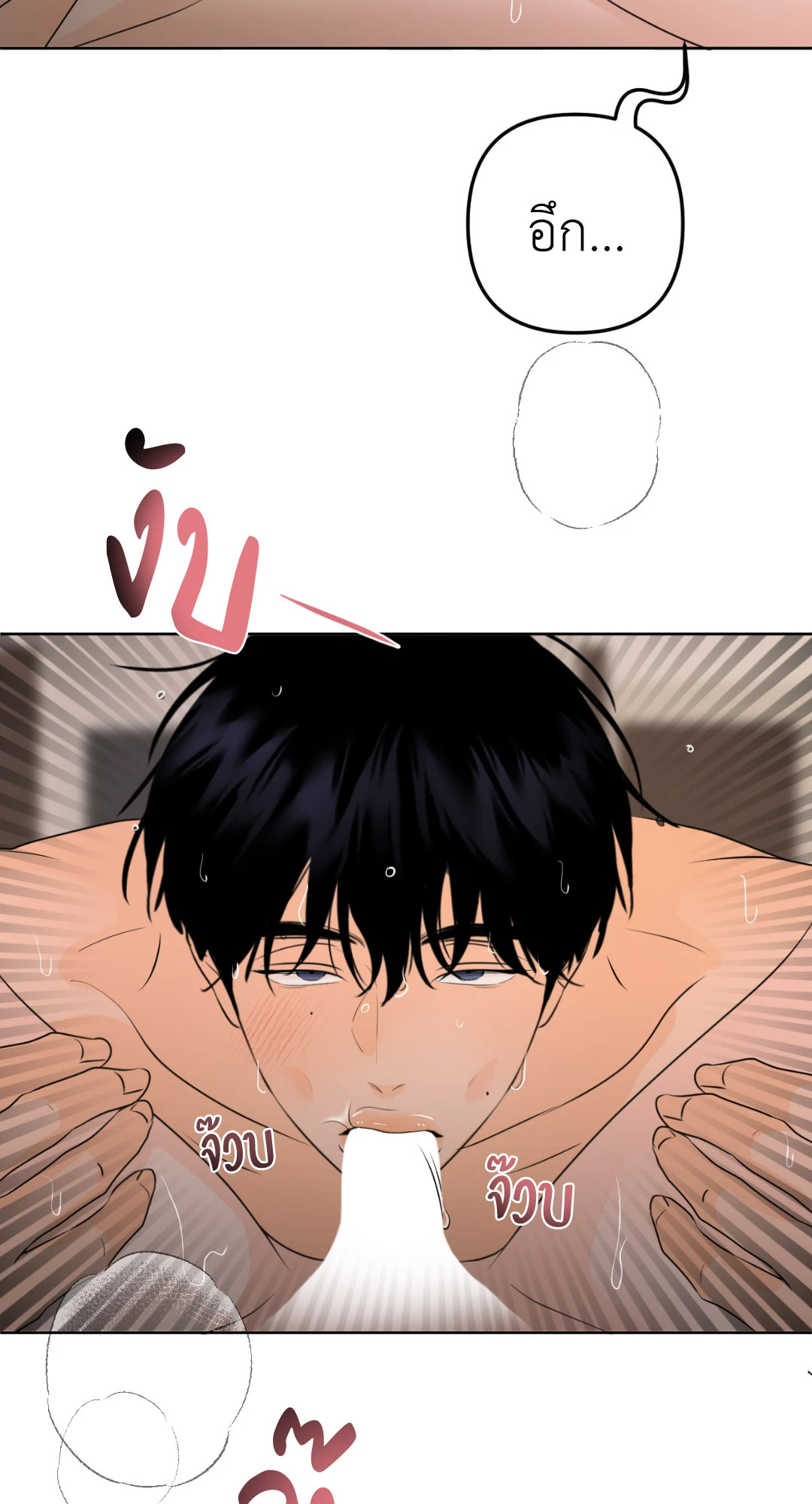 หน้า 74