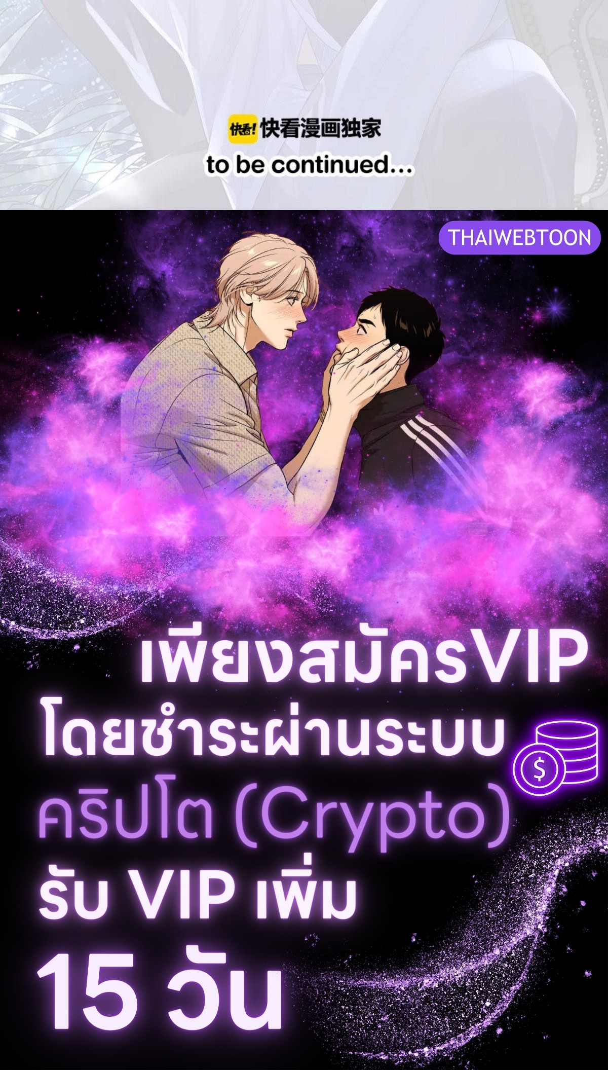 หน้า 75