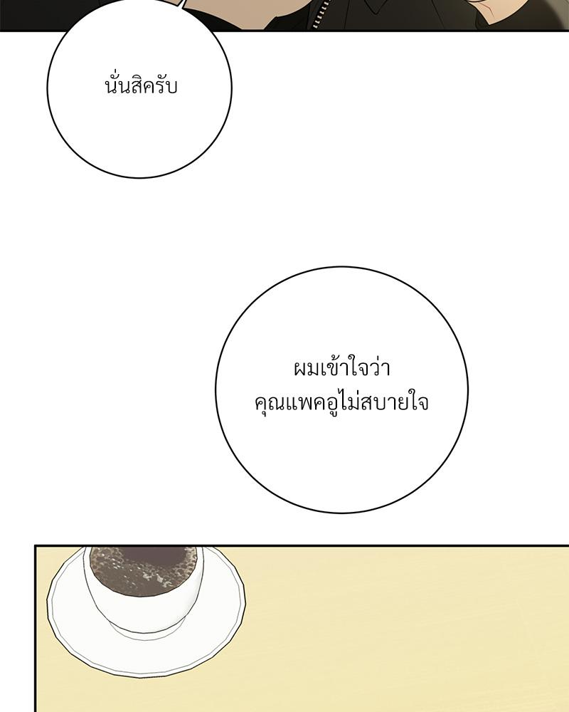 หน้า 99