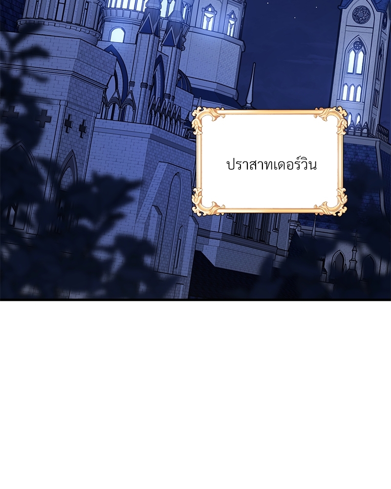 หน้า 80