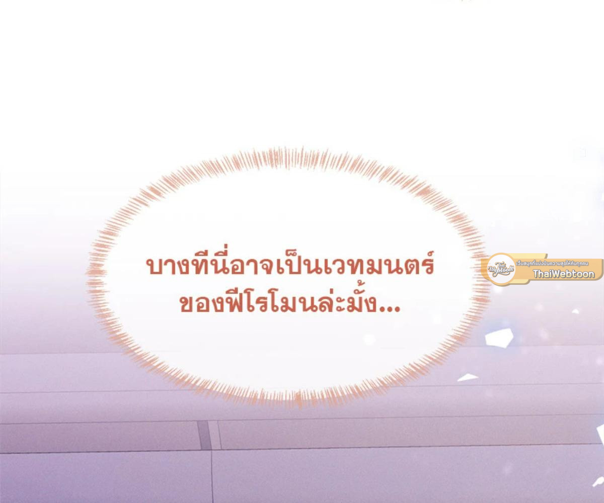 หน้า 85