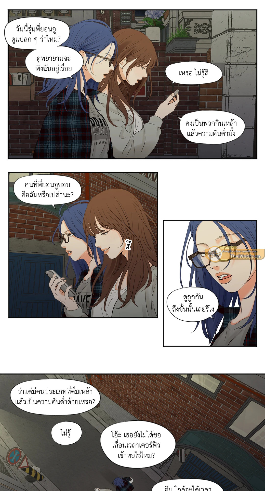 หน้า 16