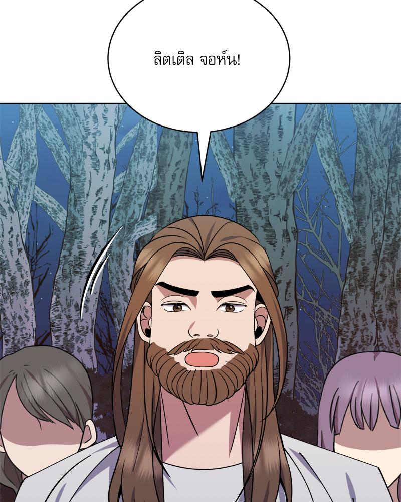 หน้า 80