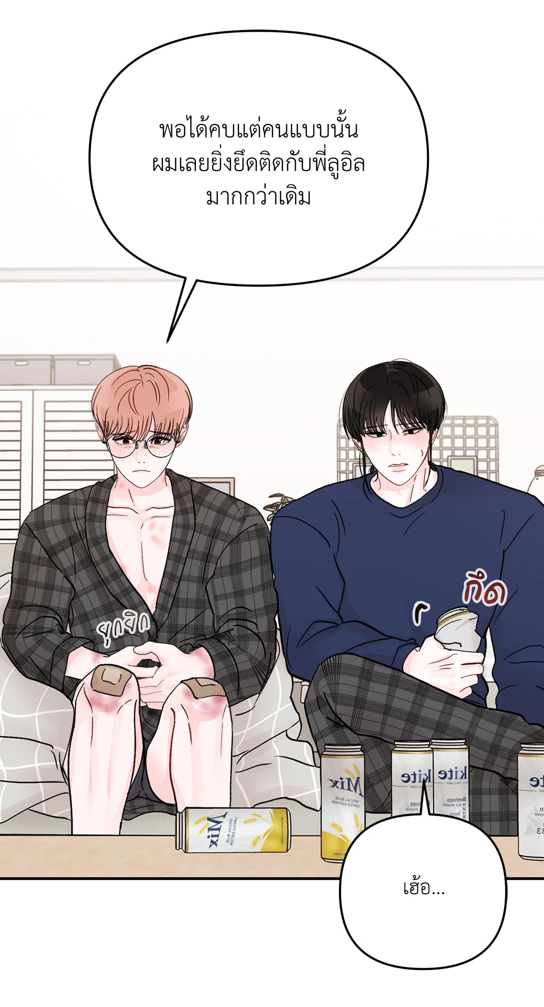 หน้า 57