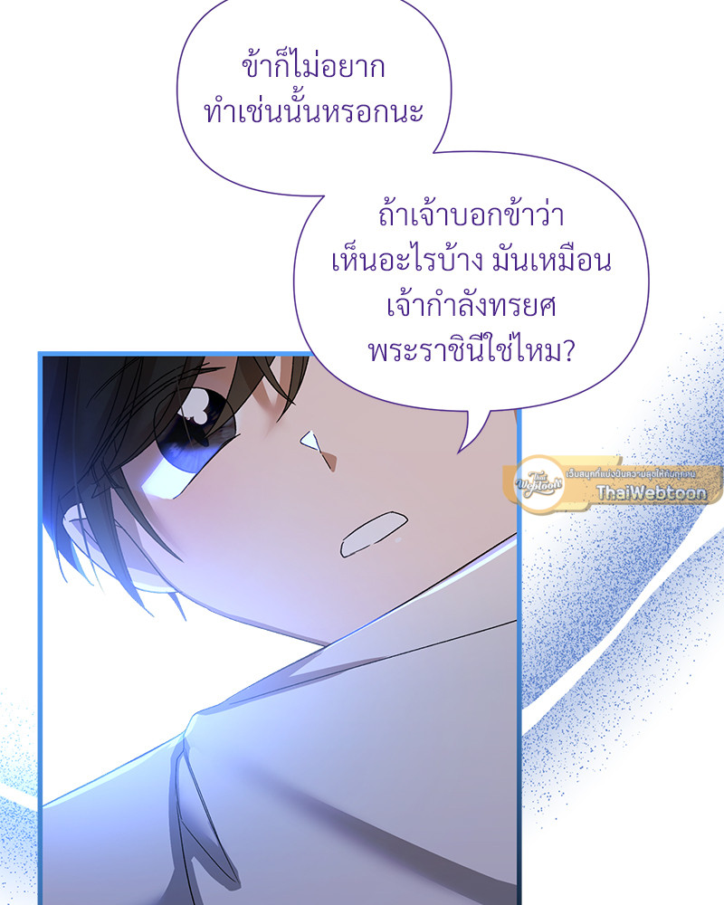 หน้า 106