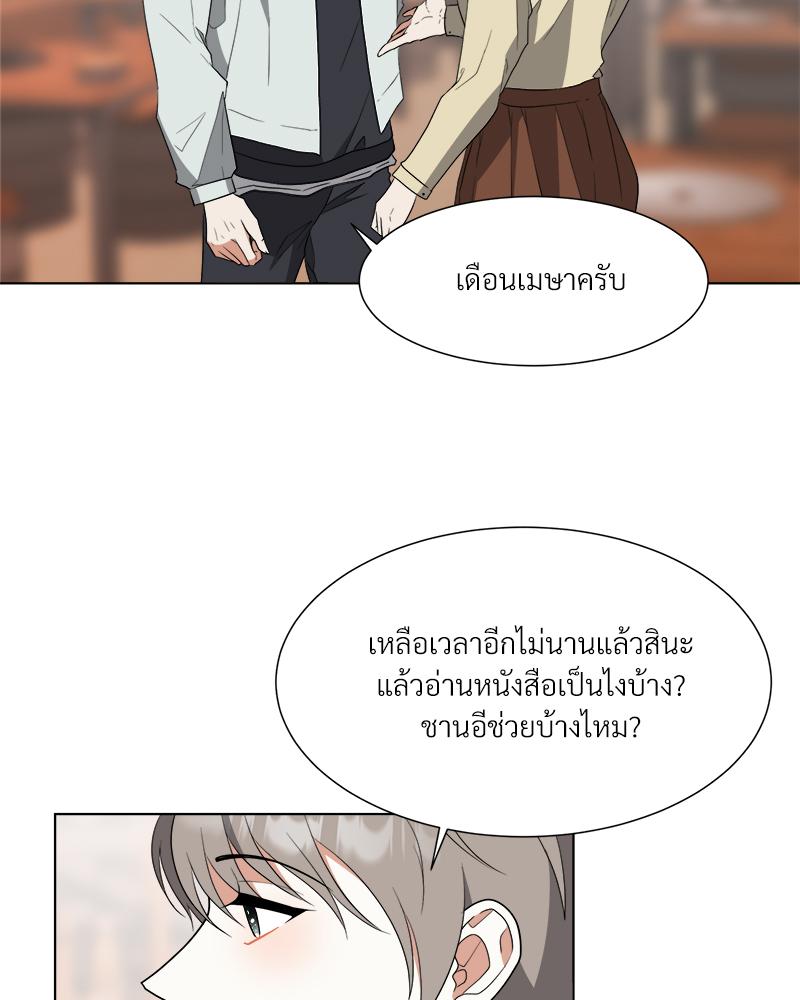 หน้า 85
