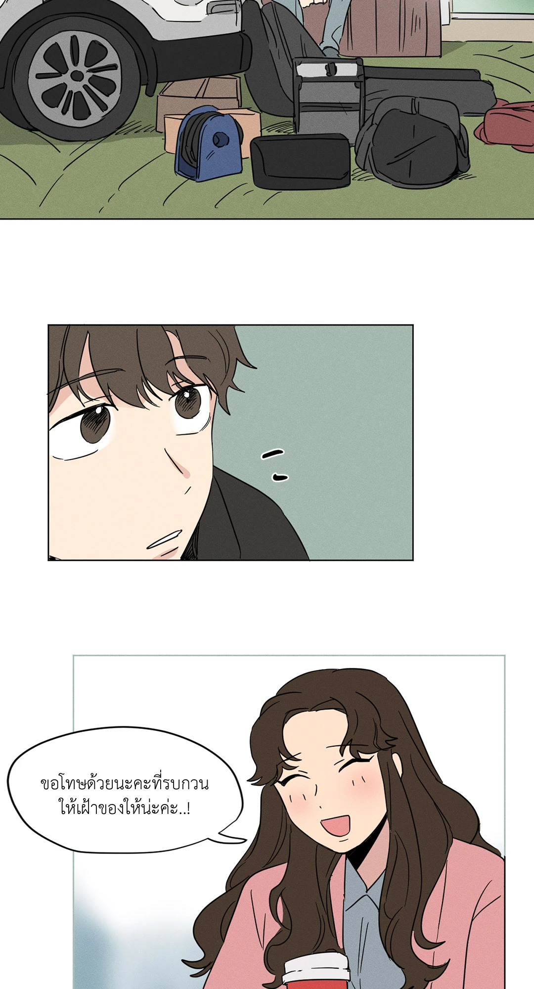 หน้า 33