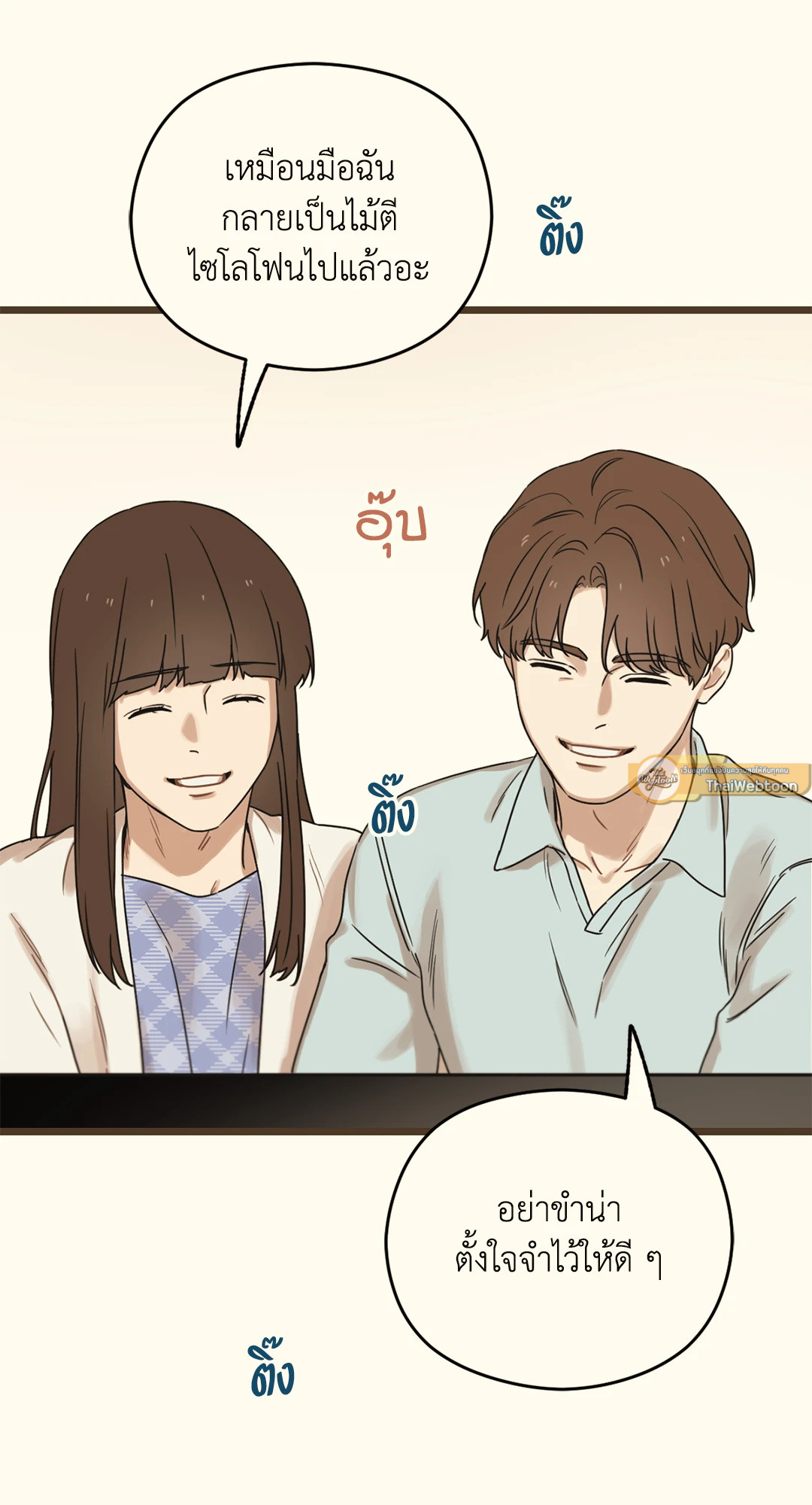 หน้า 83