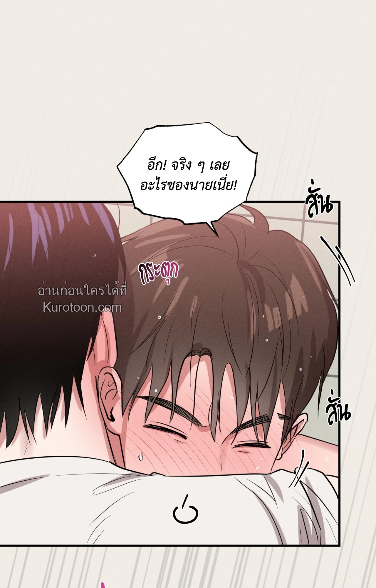 หน้า 97