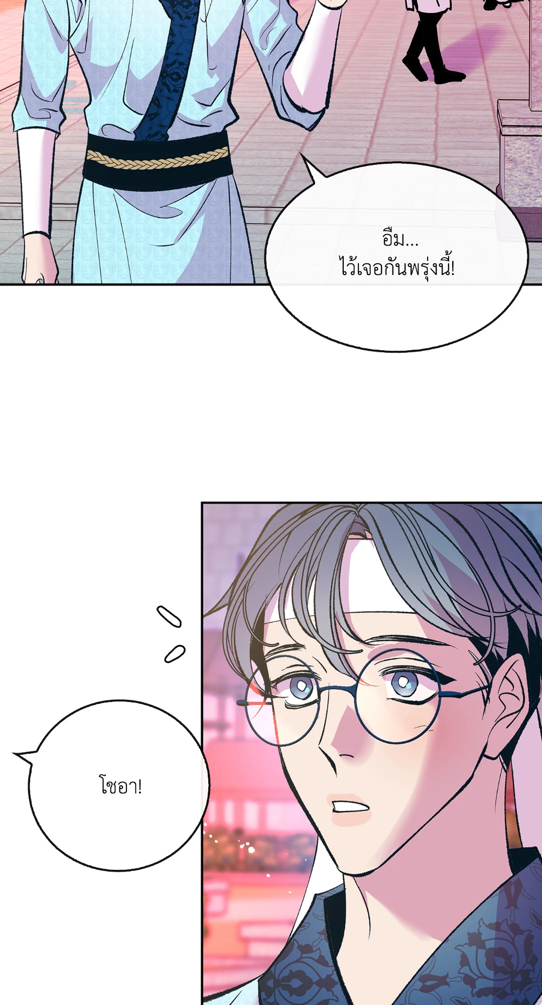 หน้า 53