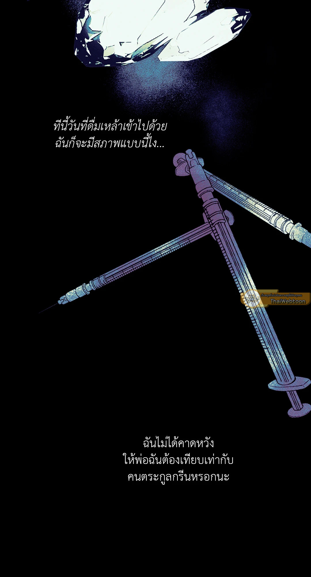 หน้า 79