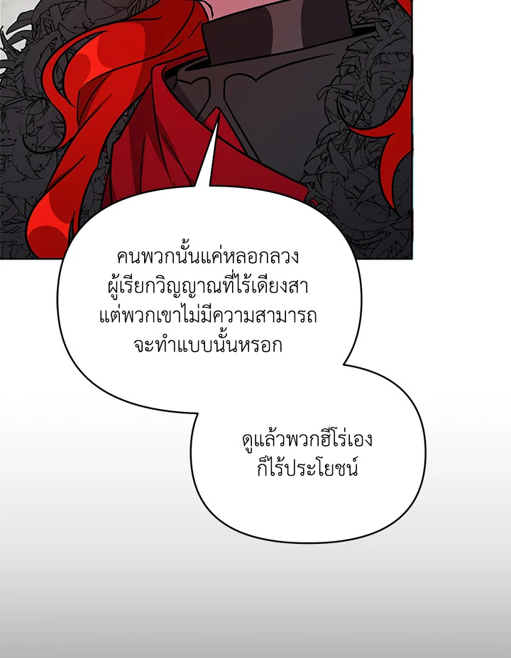 หน้า 98