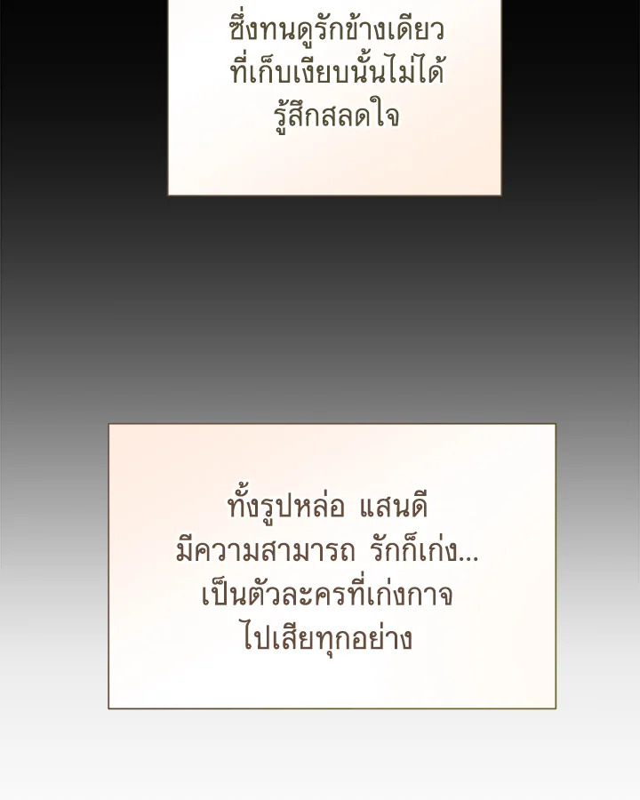 หน้า 95