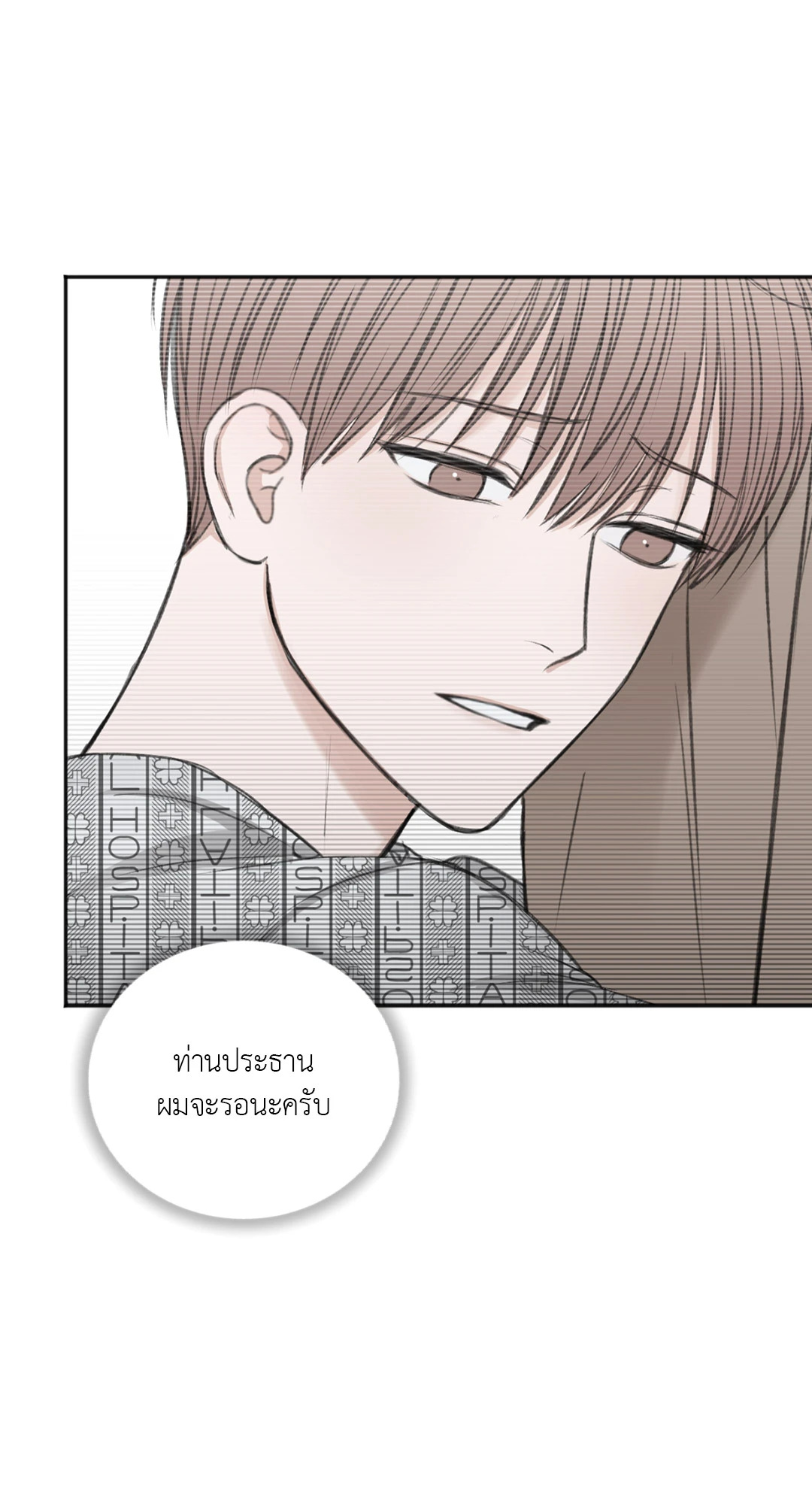 หน้า 80