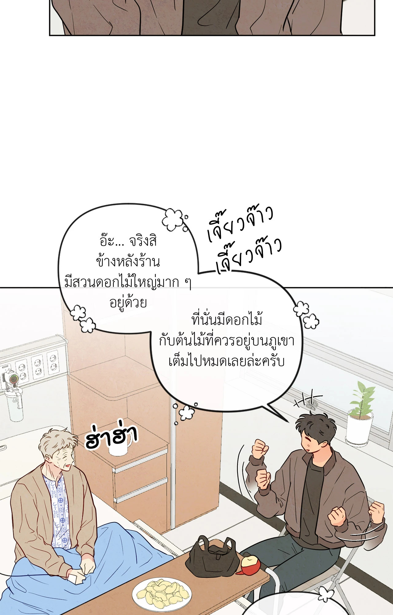 หน้า 21