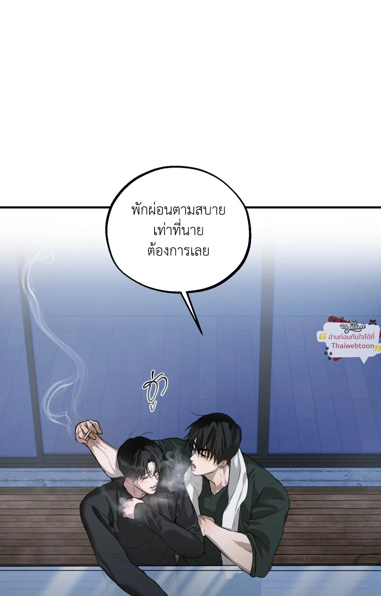 หน้า 108