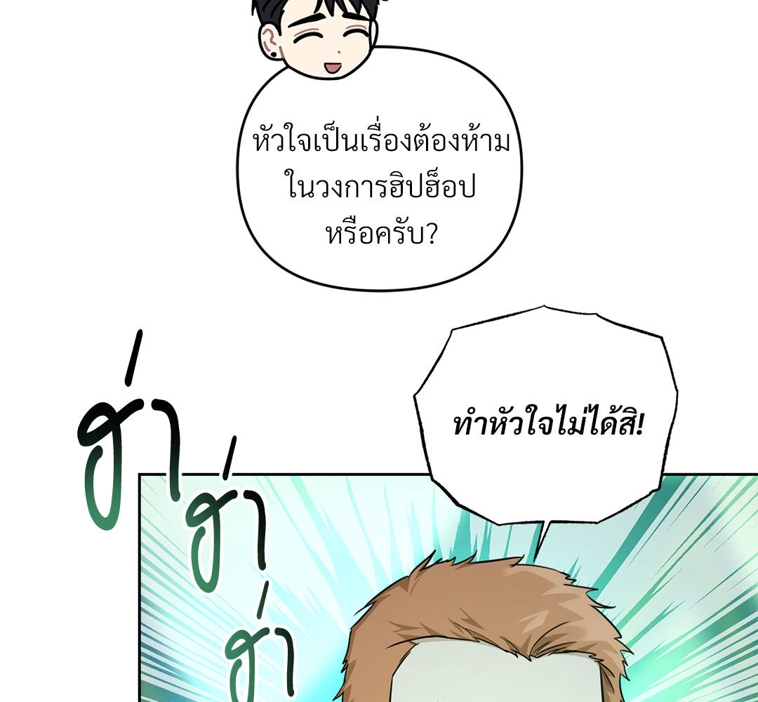หน้า 102