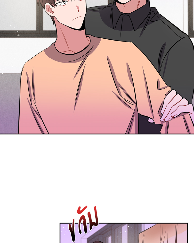 หน้า 81