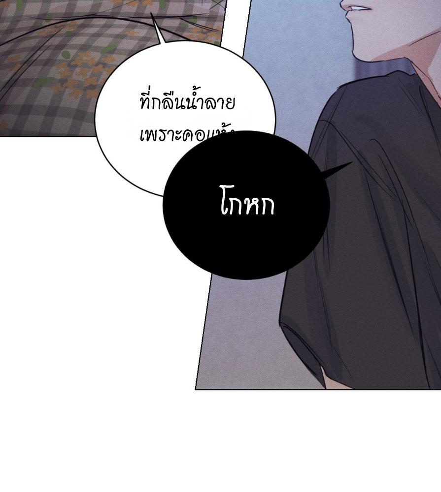 หน้า 75