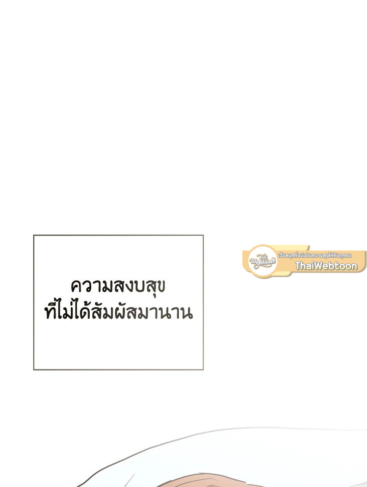 หน้า 130