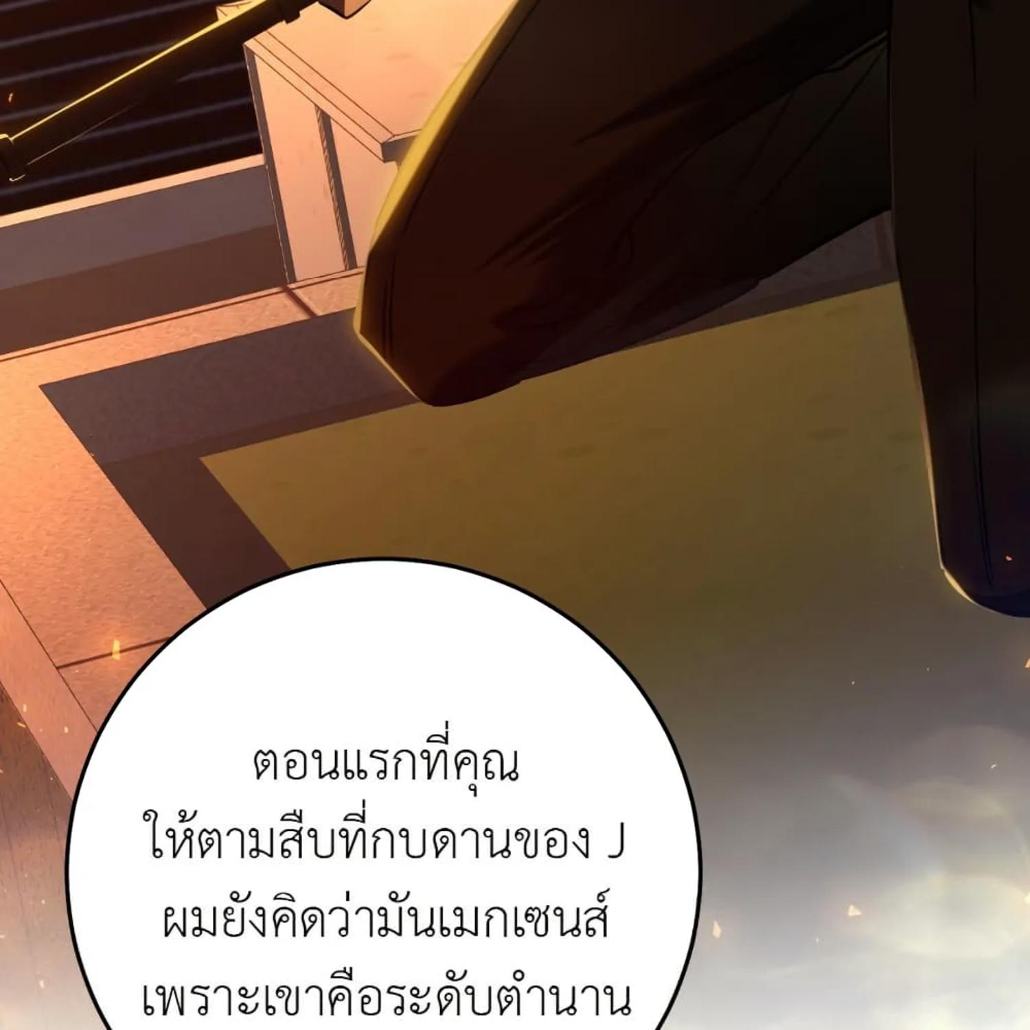 หน้า 122