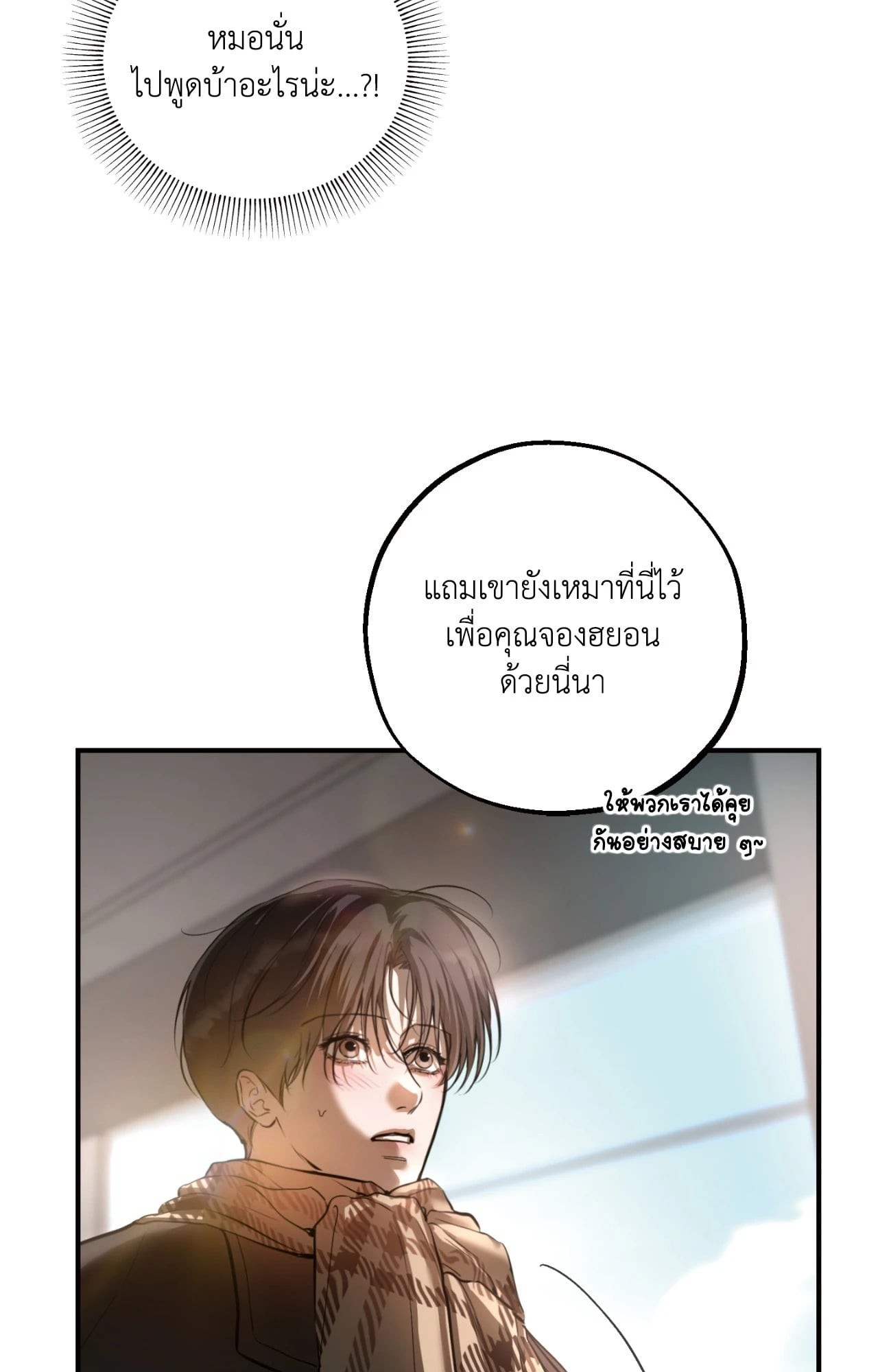 หน้า 99